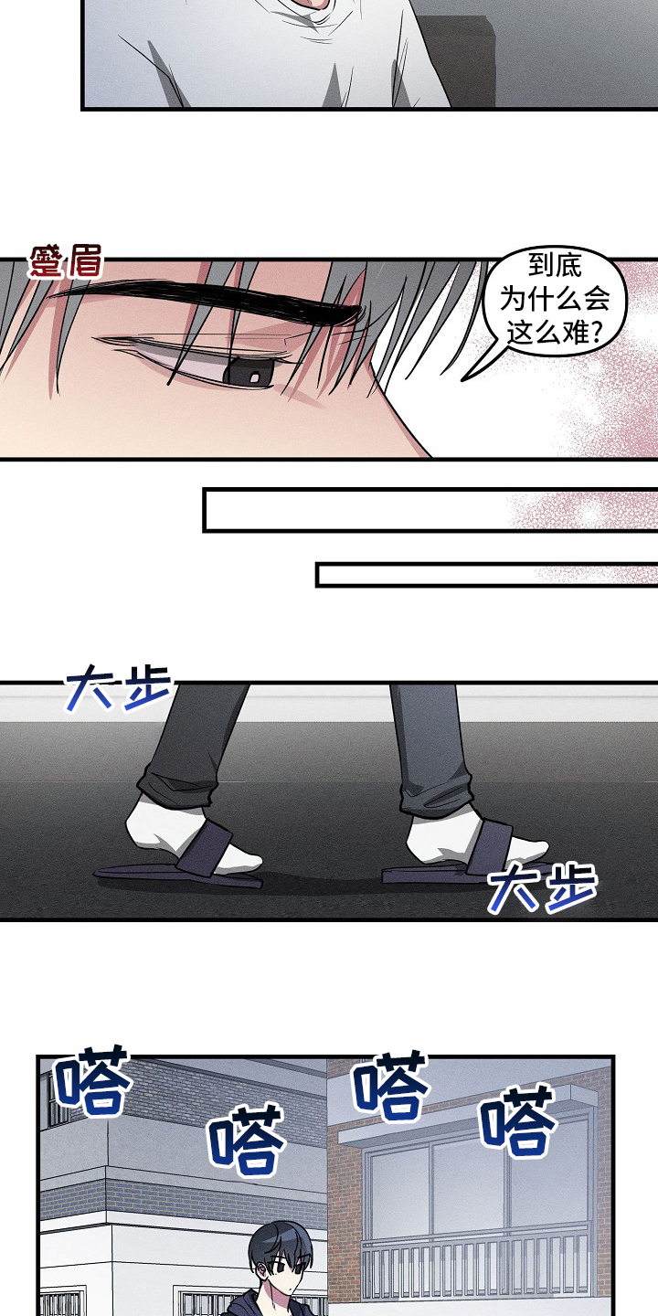 第80话7