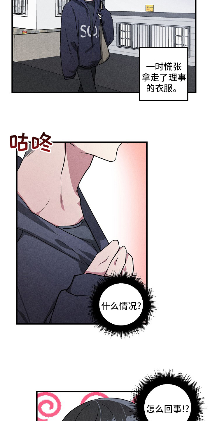 第80话8