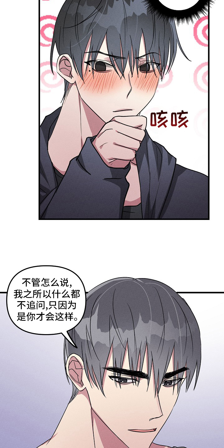 第80话9