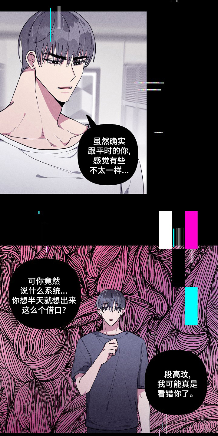 第79话1