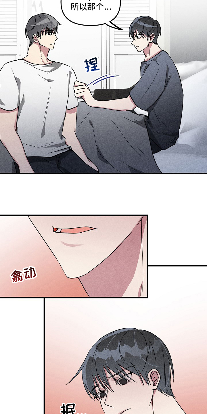 第79话10