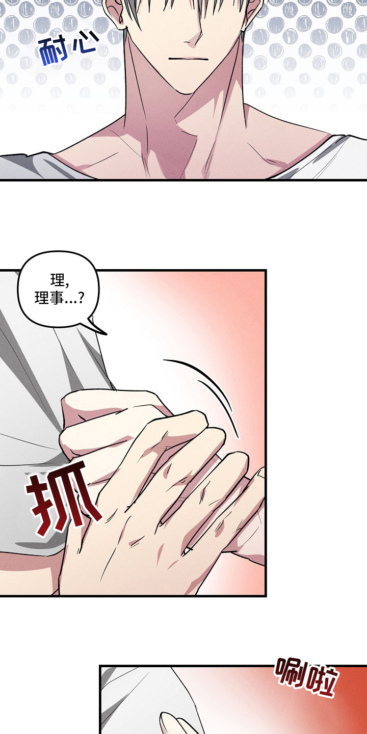 第79话13