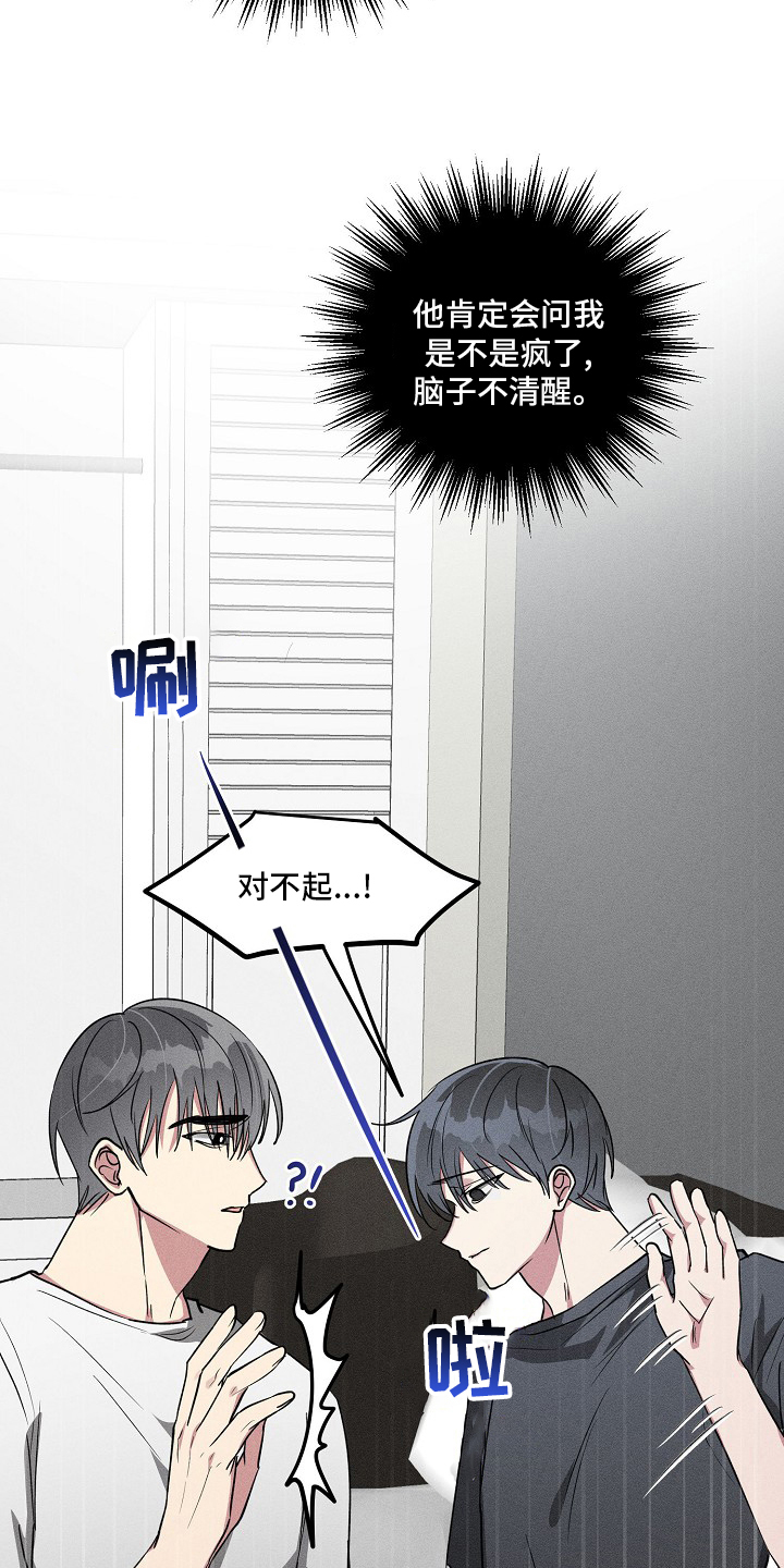第79话15