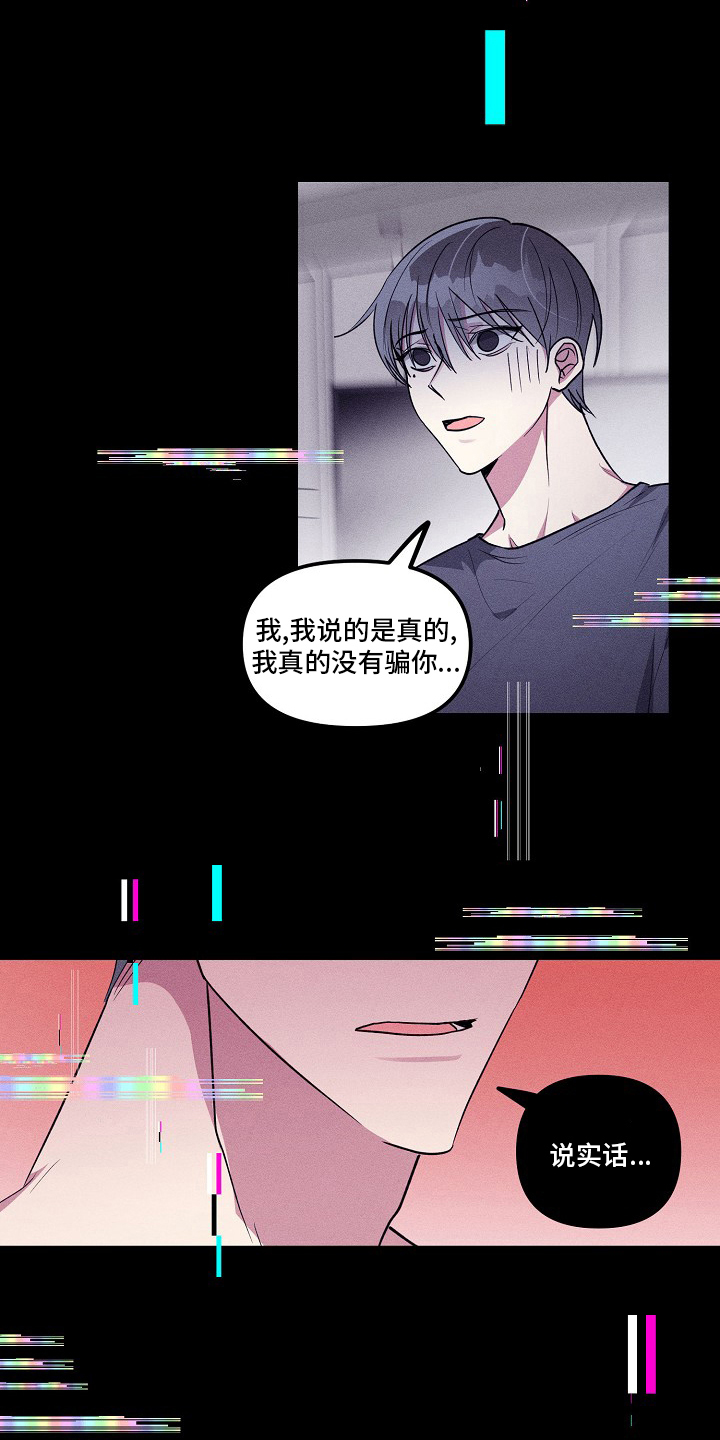 第79话2