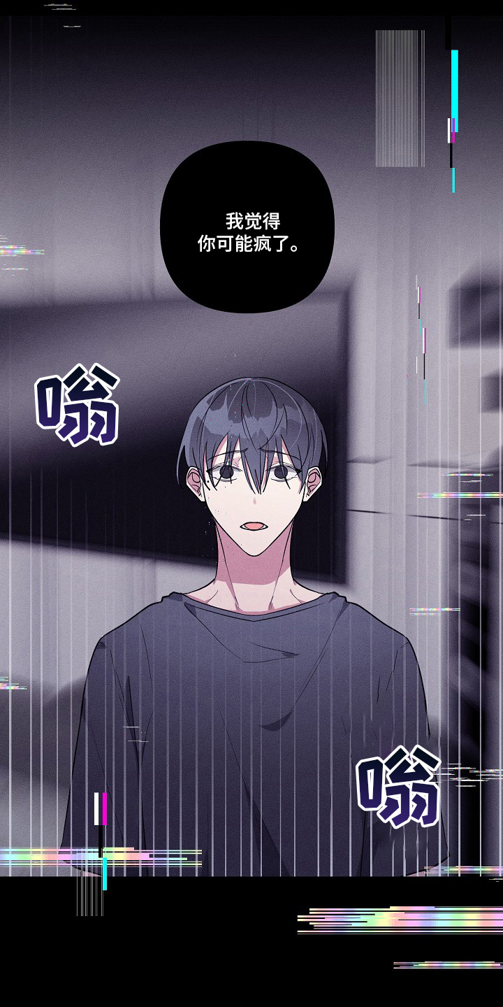 第79话3