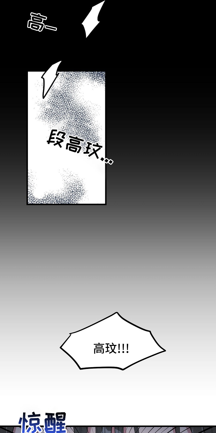 第79话4