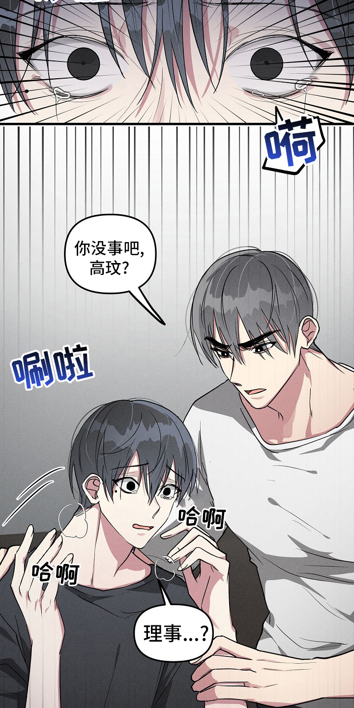 第79话5