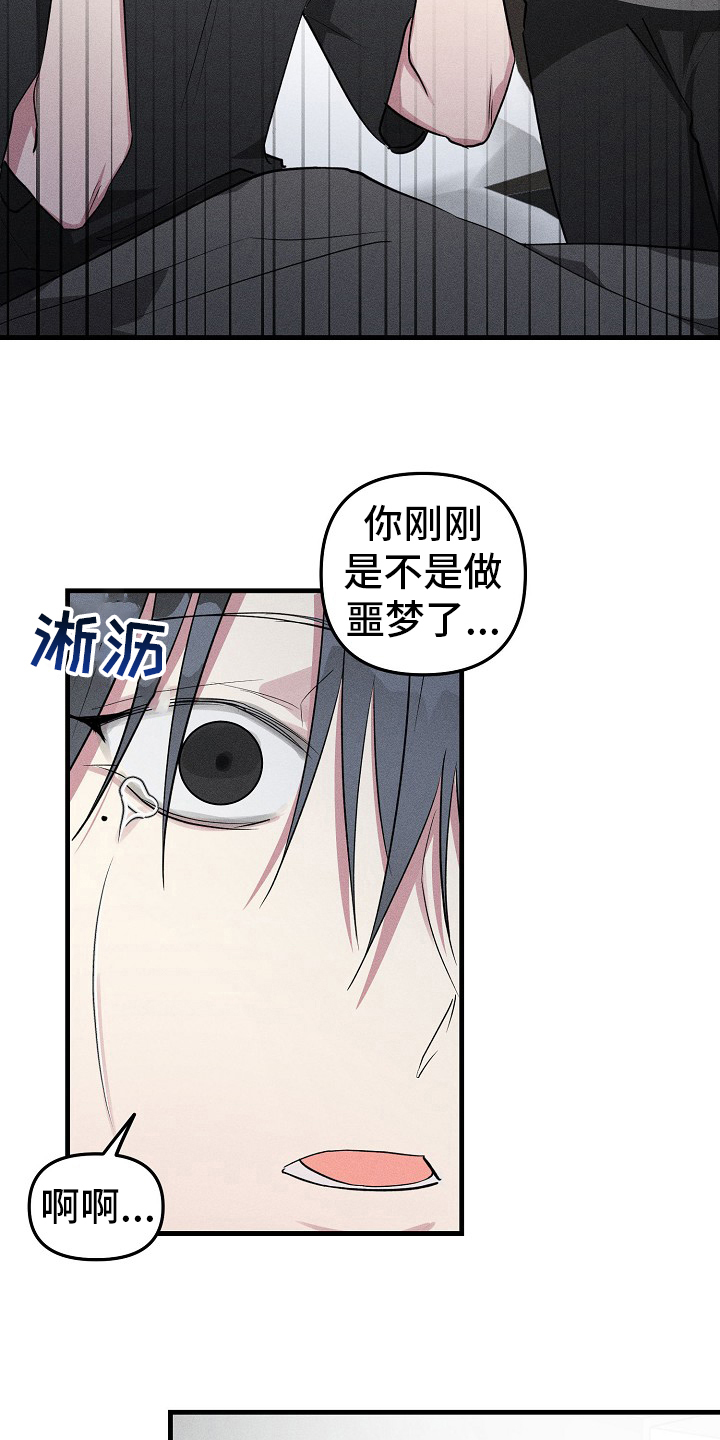 第79话6