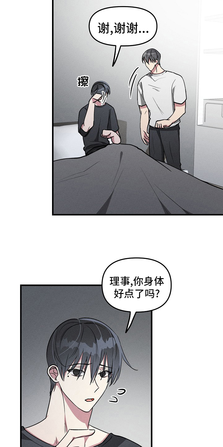 第79话7