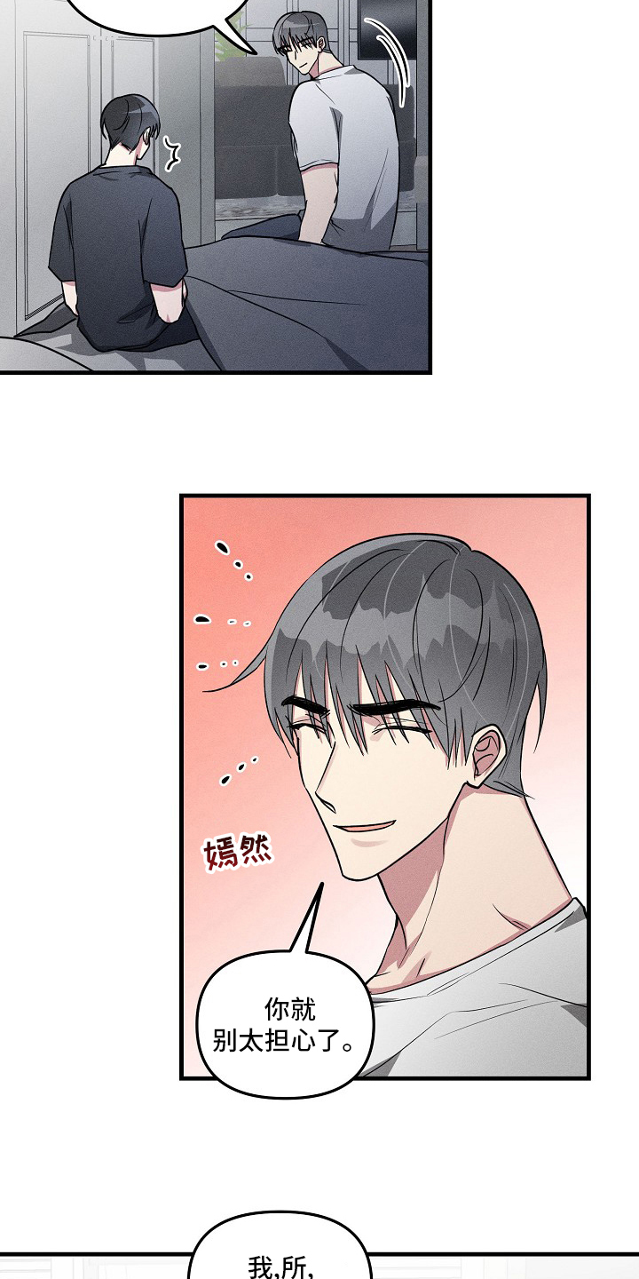 第79话9