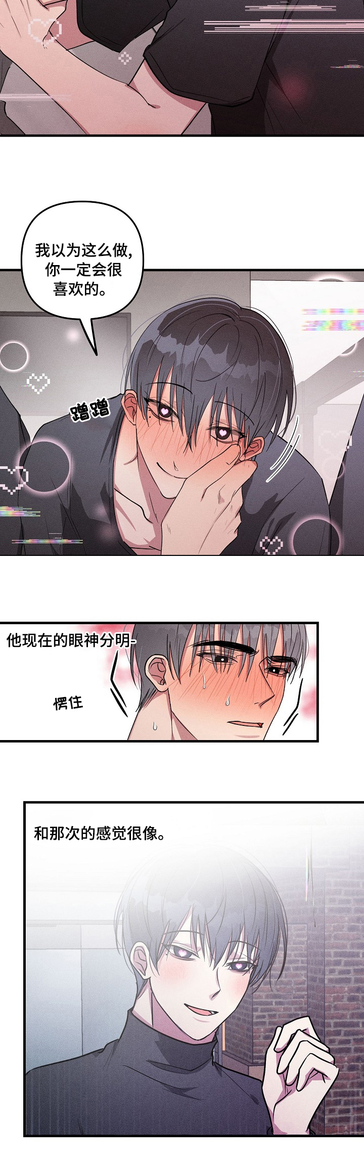 第78话4