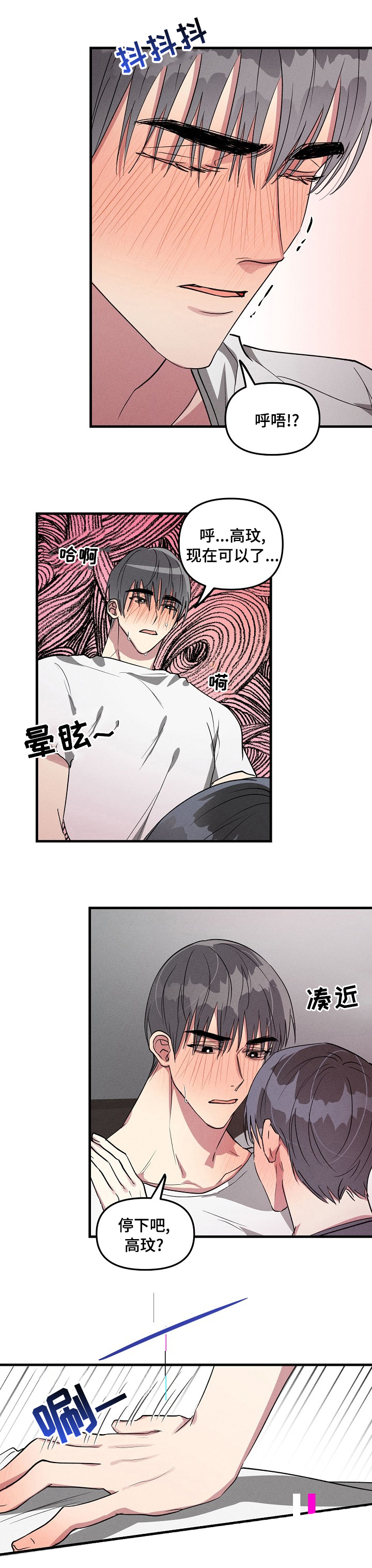 第78话5