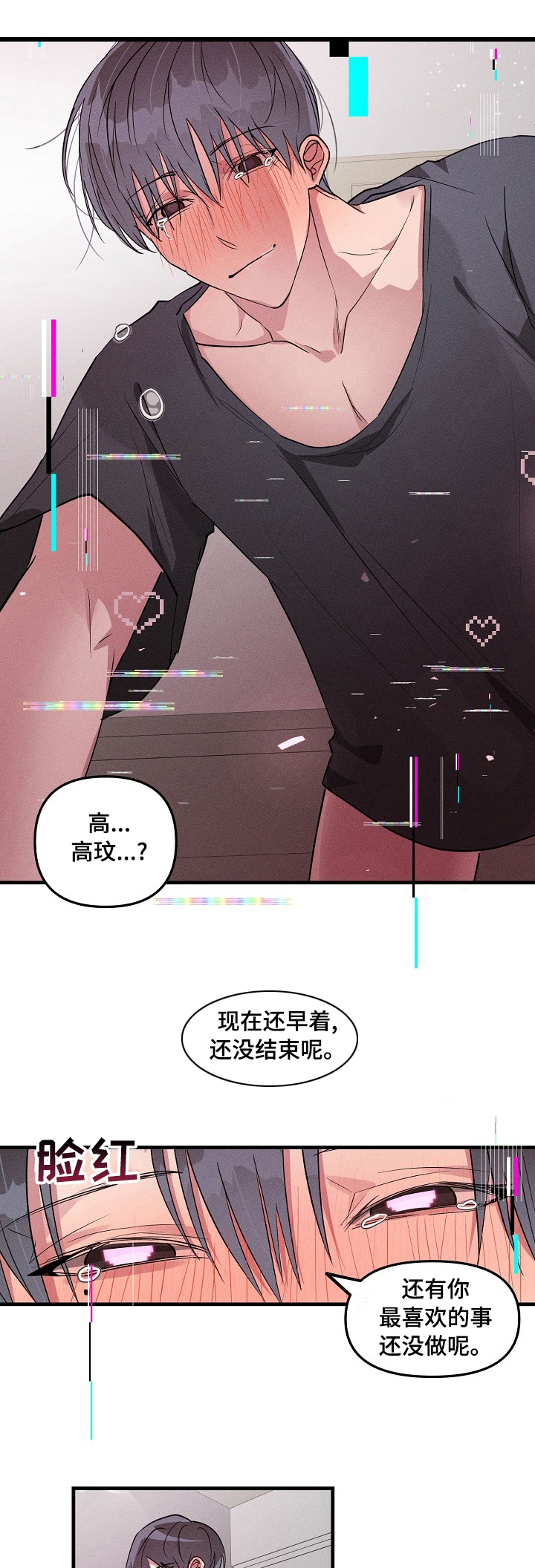第78话6