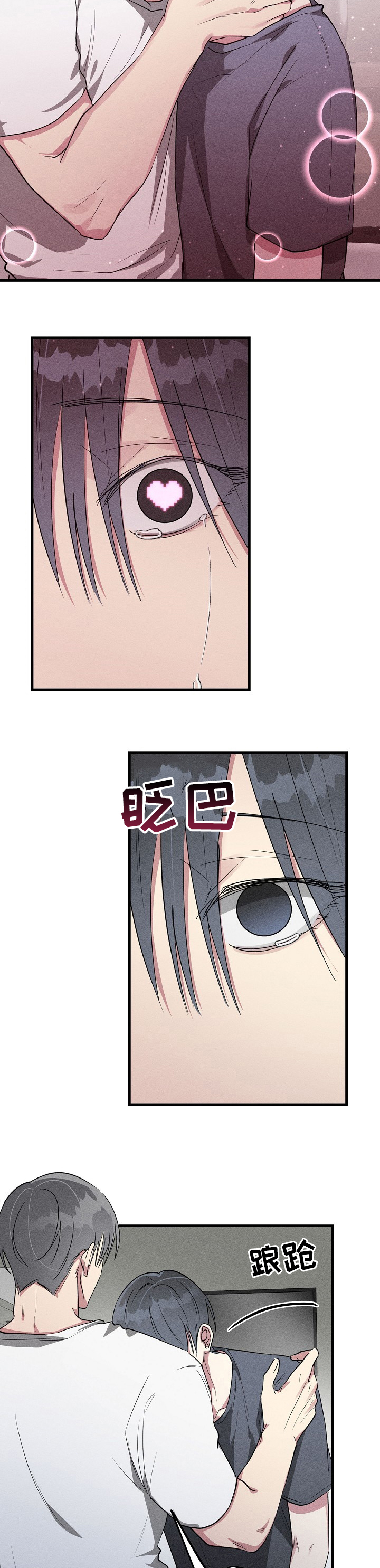 第78话9