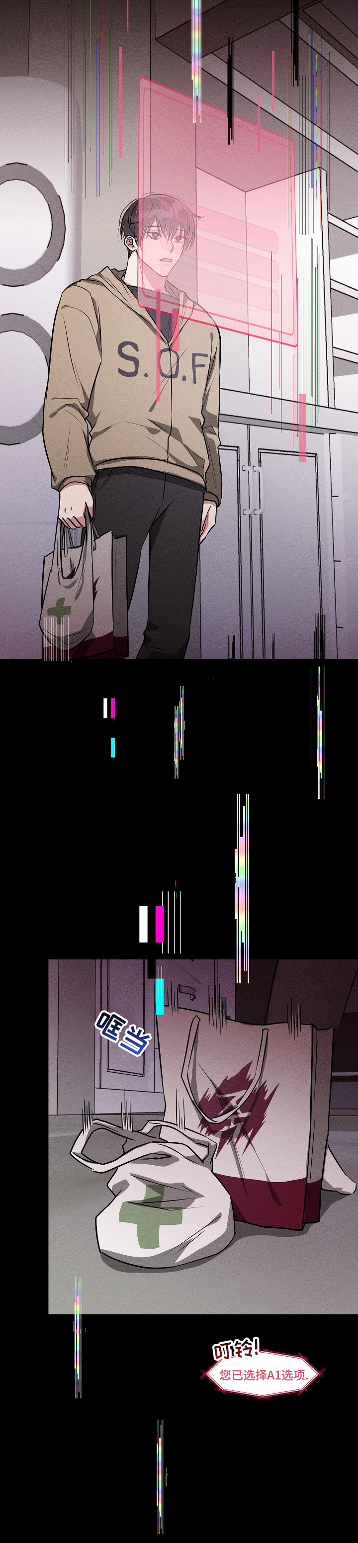 第77话7