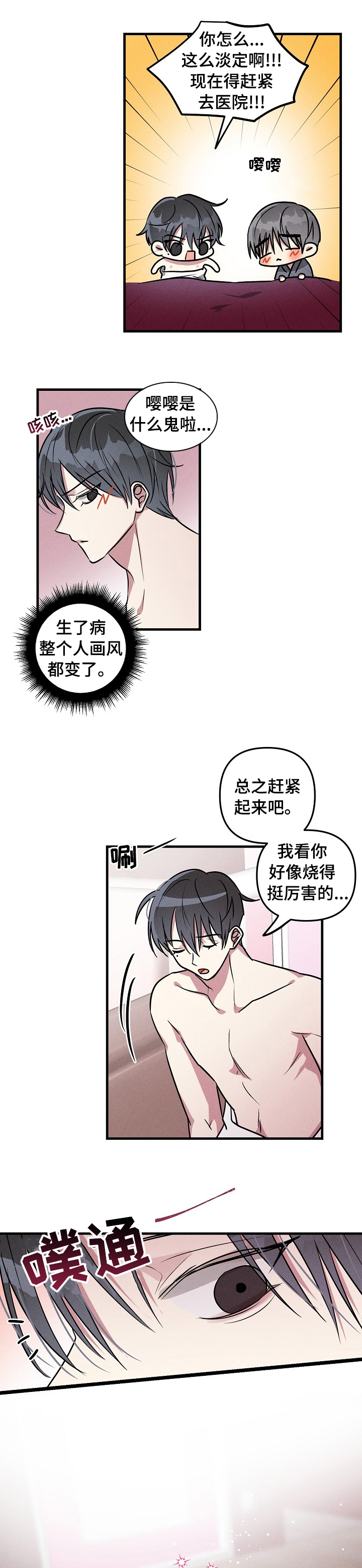 第75话0