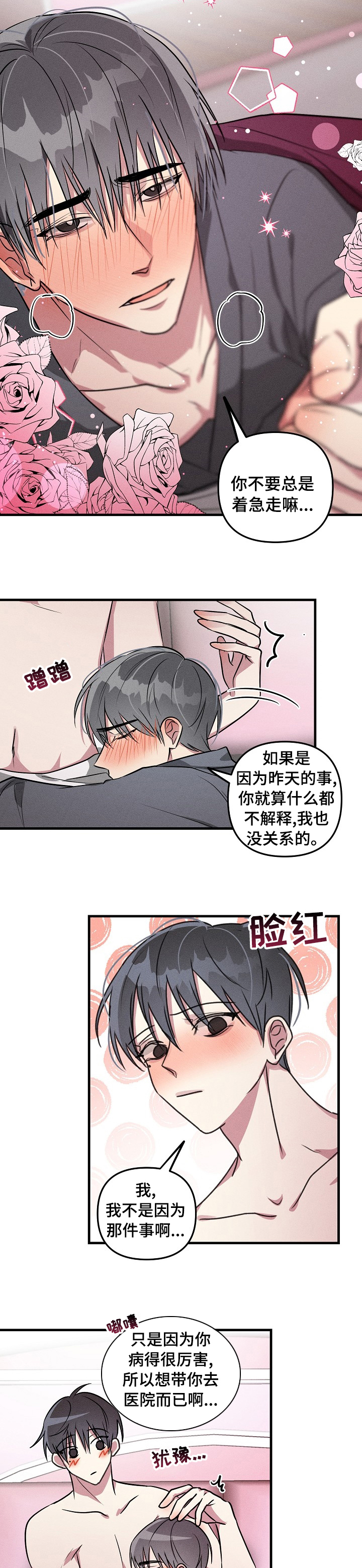 第75话1