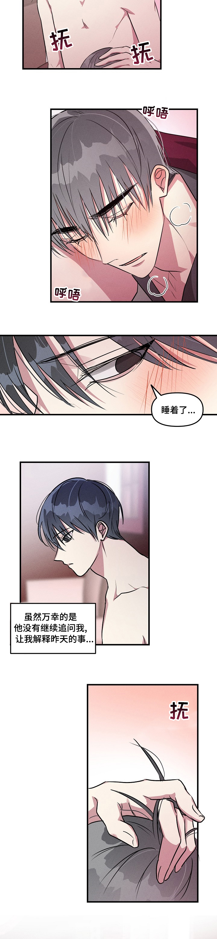 第75话4
