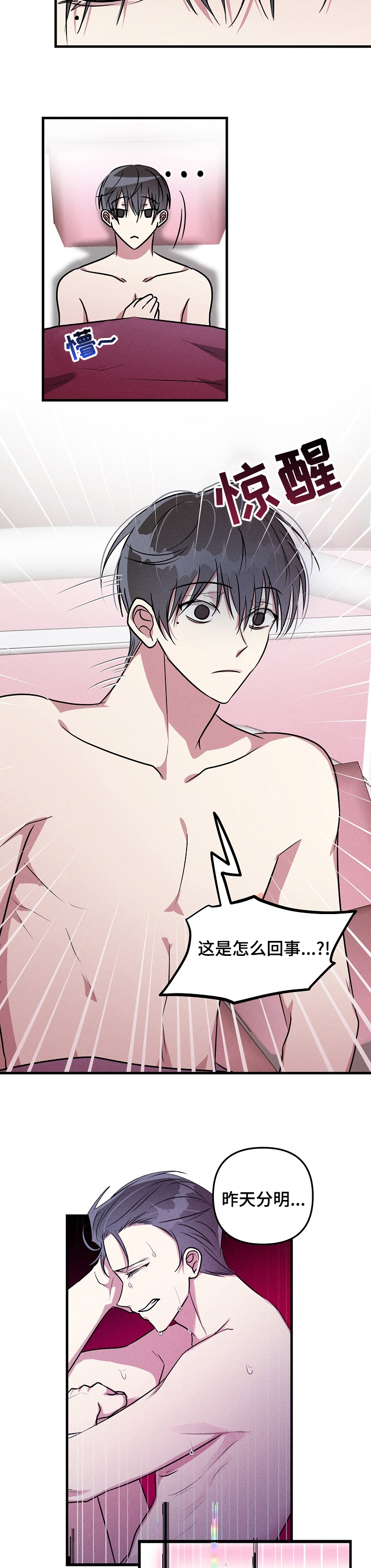 第74话1