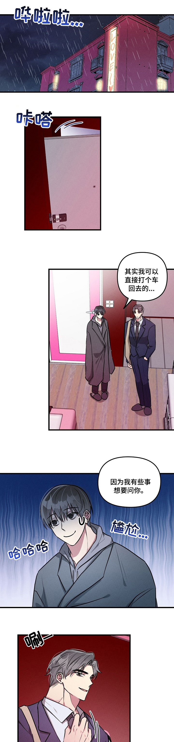 第72话0