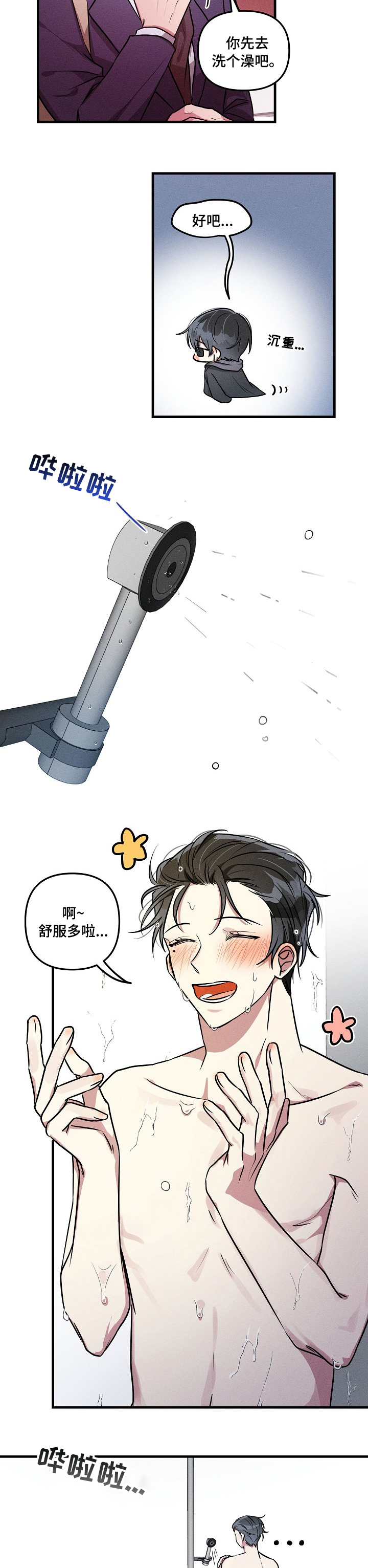 第72话1