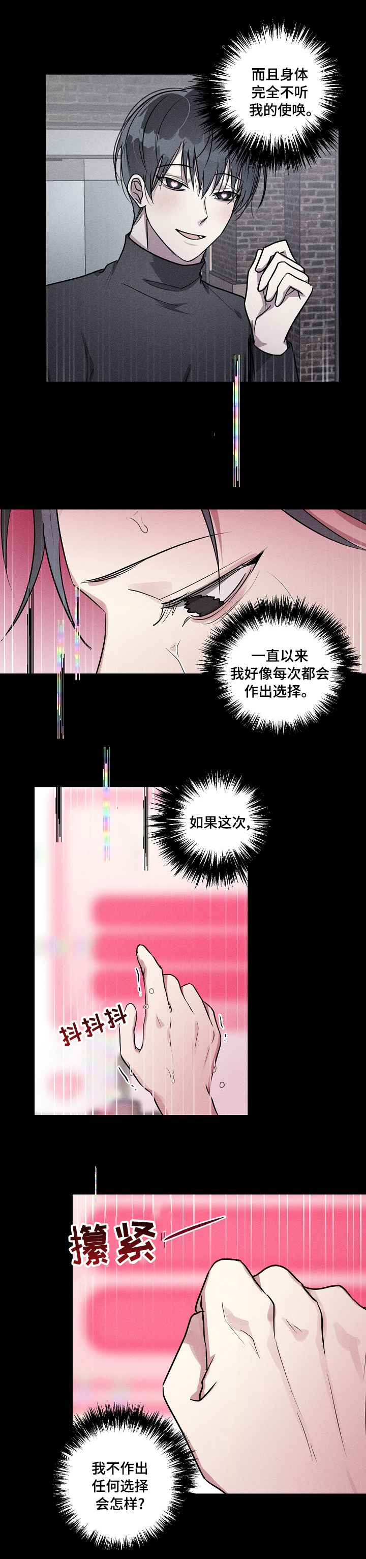 第72话6