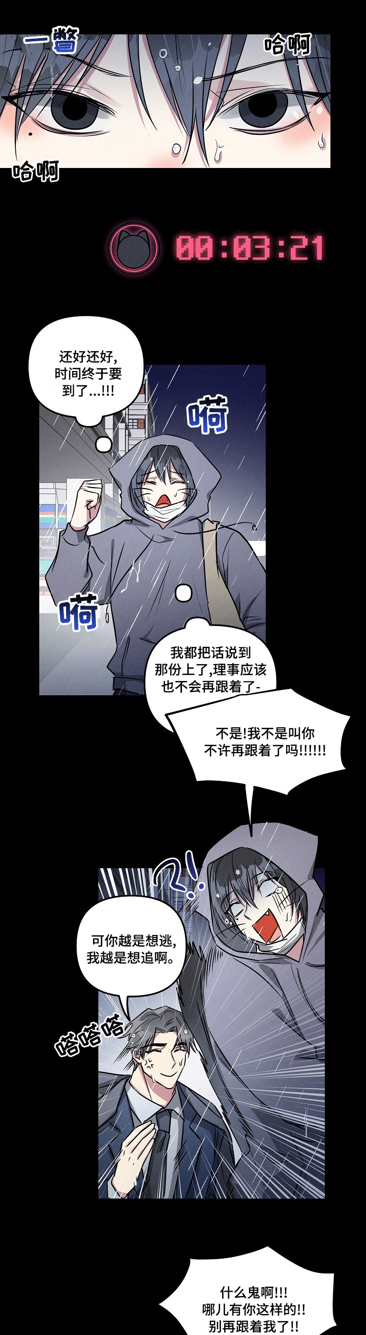 第71话0