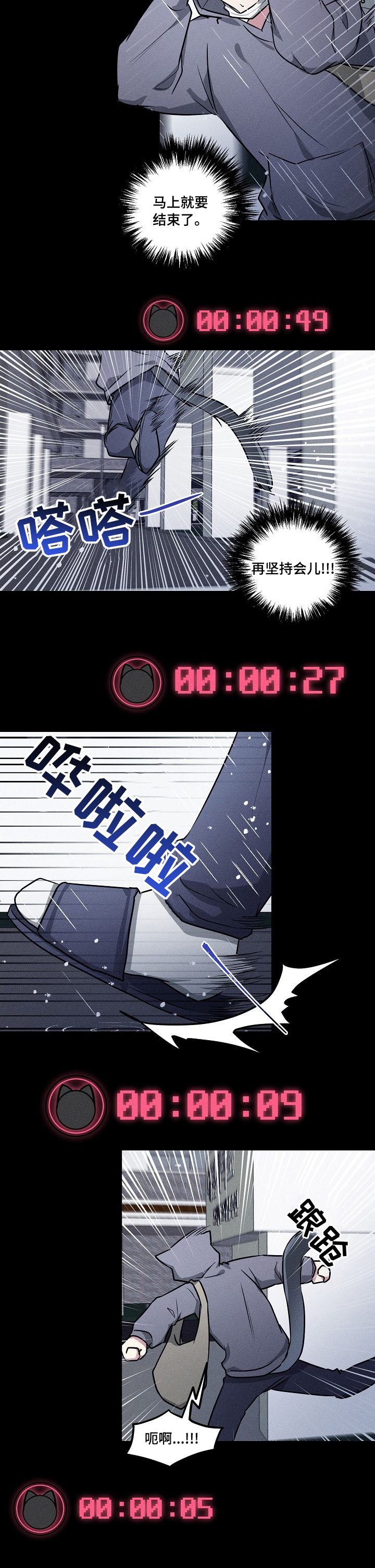 第71话2