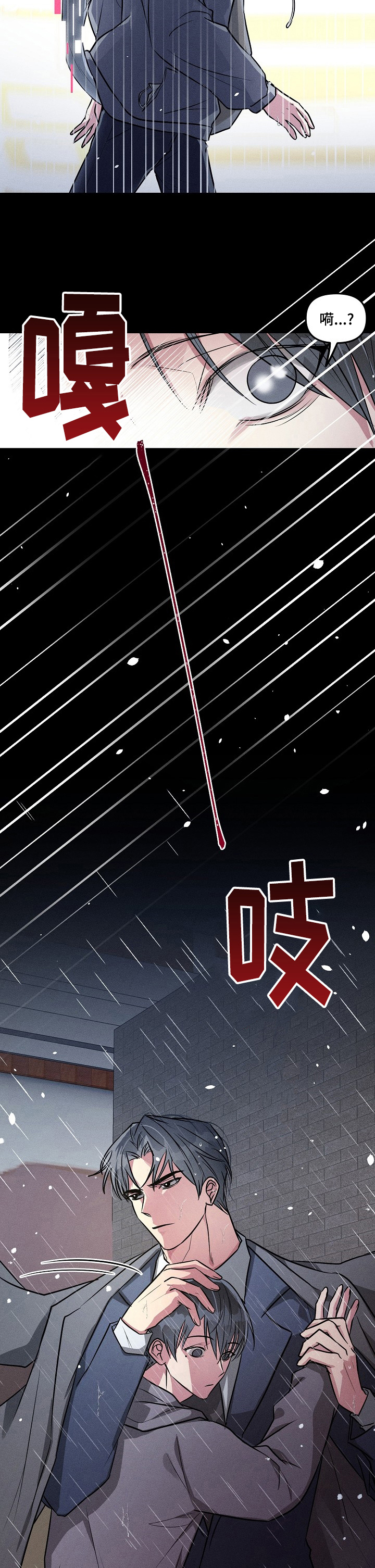 第71话4