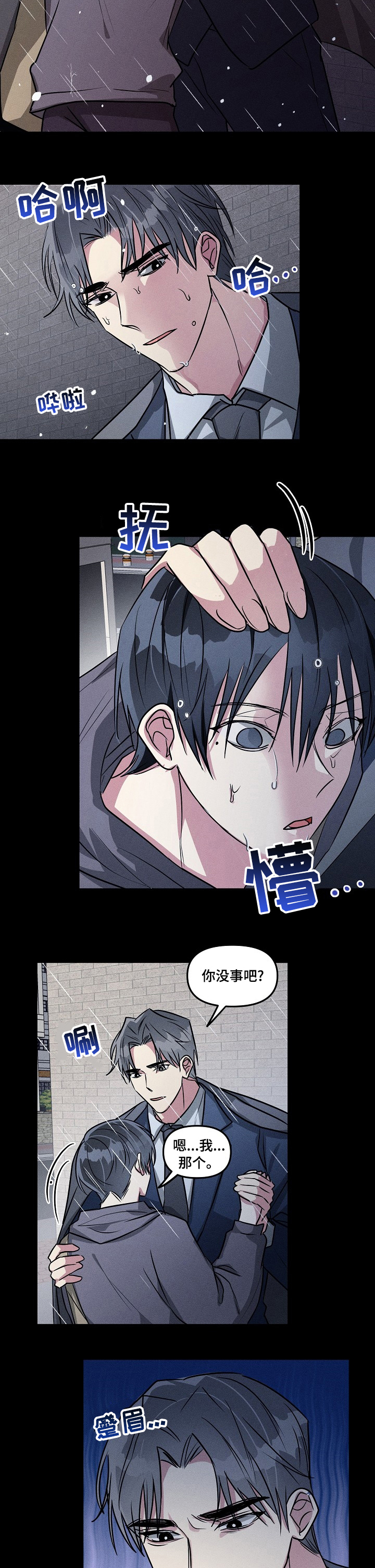第71话5