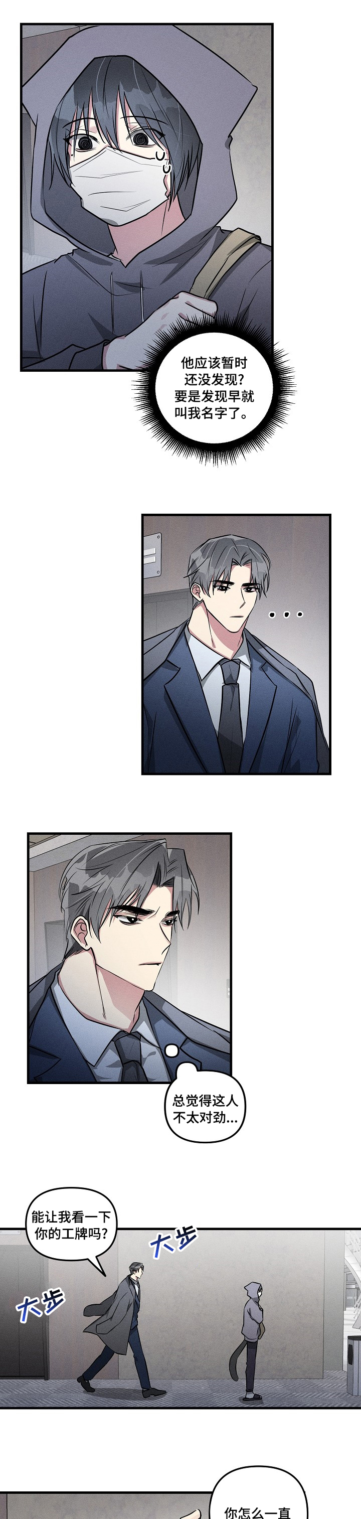 第70话0