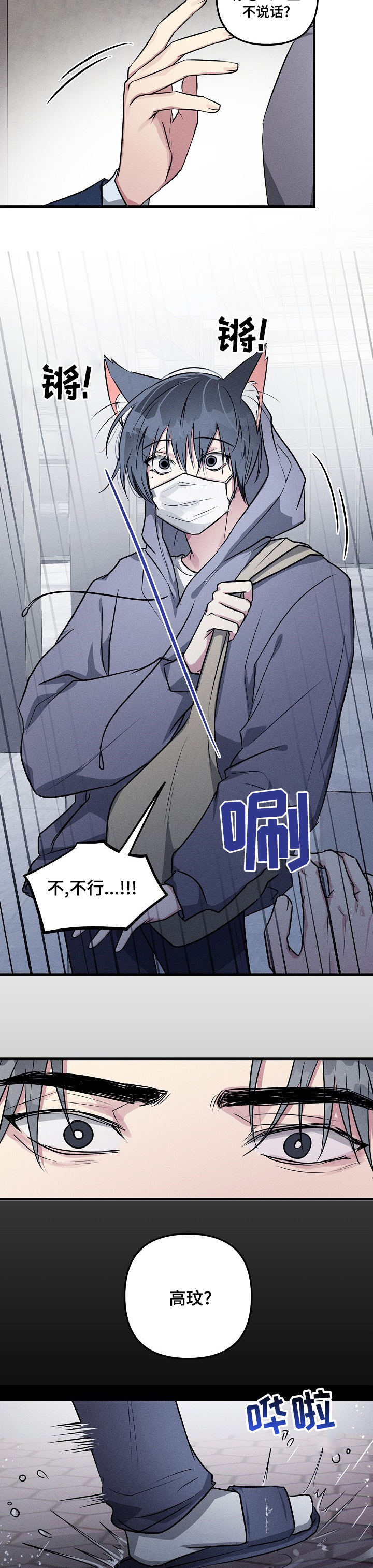 第70话1