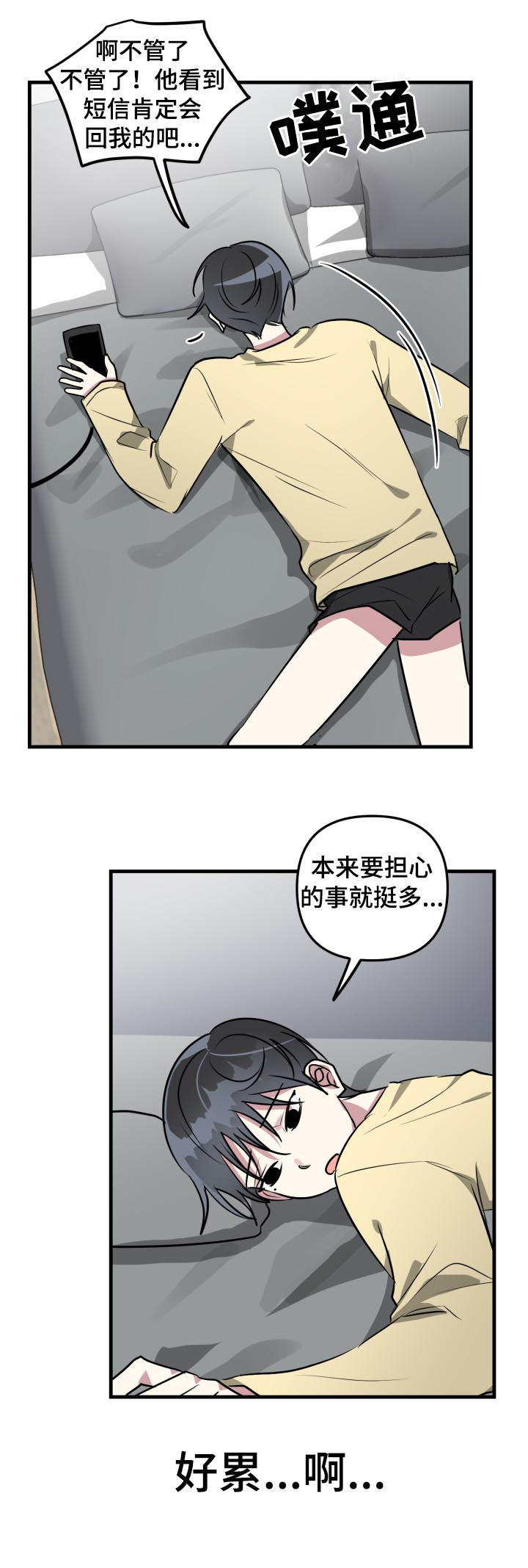 第70话15