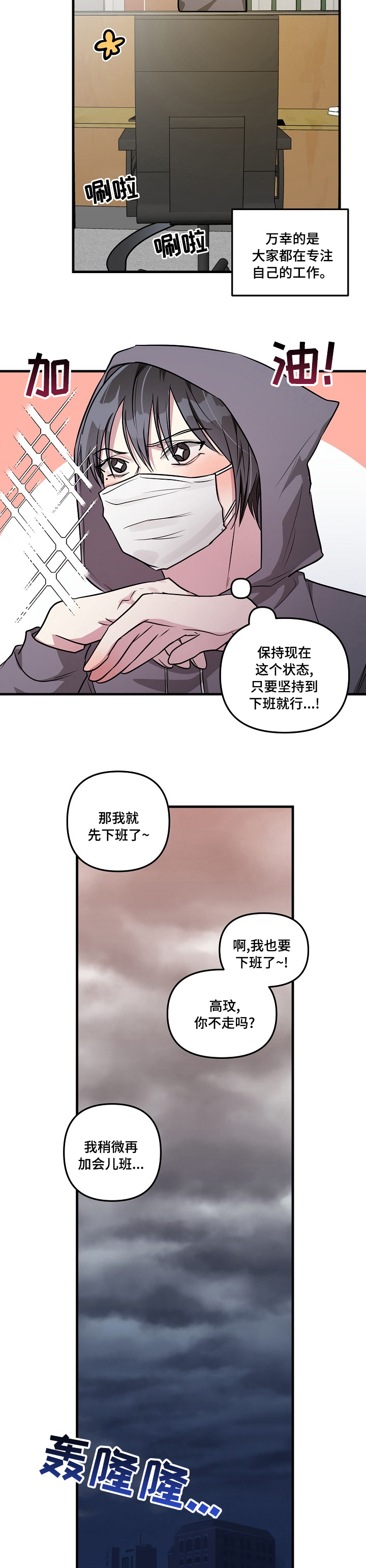 第69话1