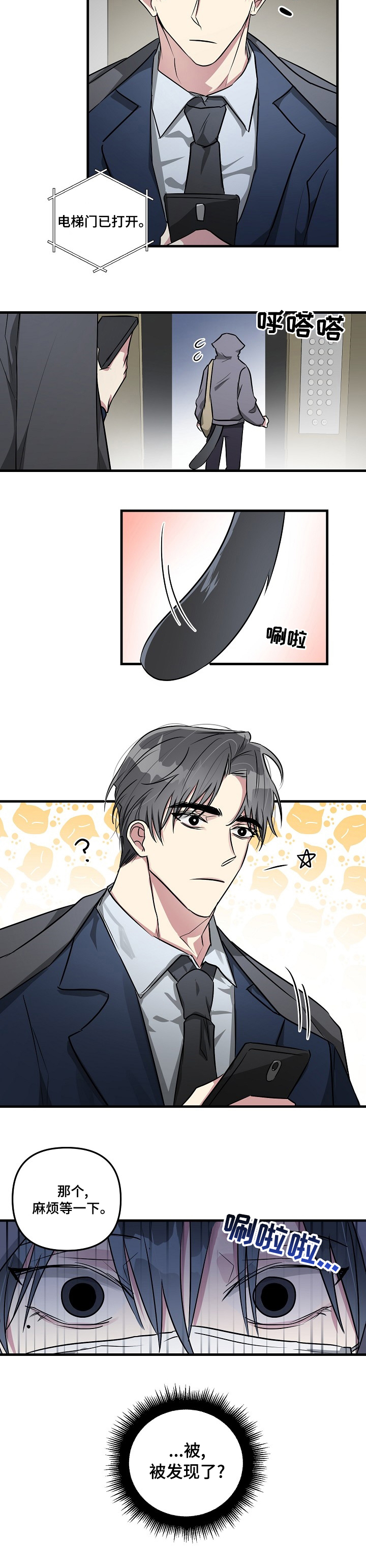 第69话6