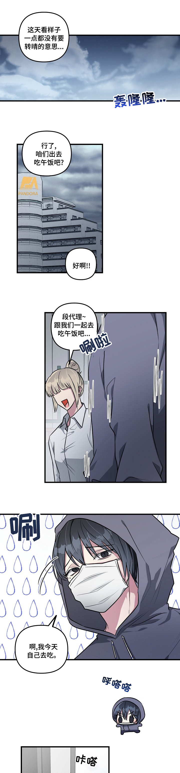 第68话0
