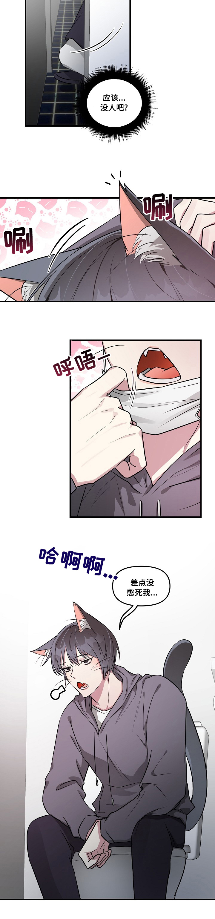 第68话1