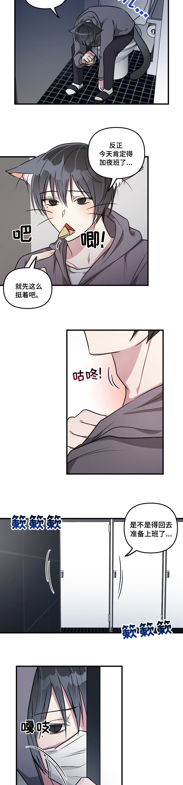 第68话4