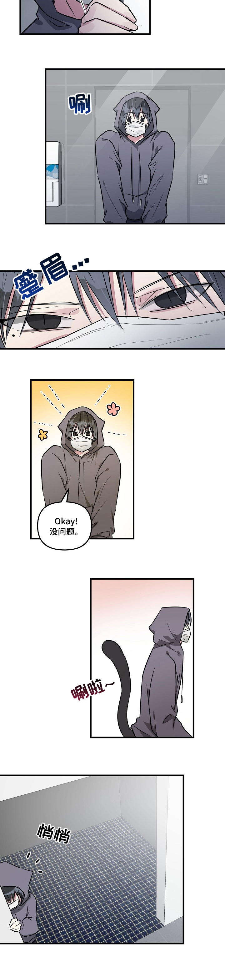 第68话5