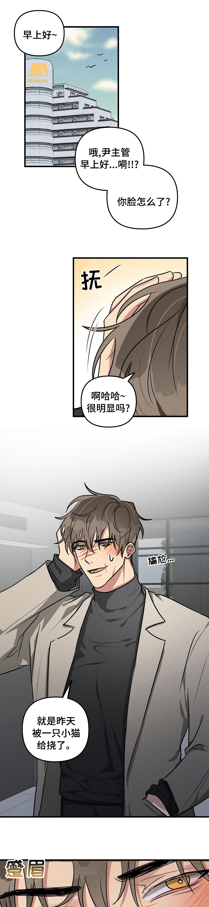 第67话0