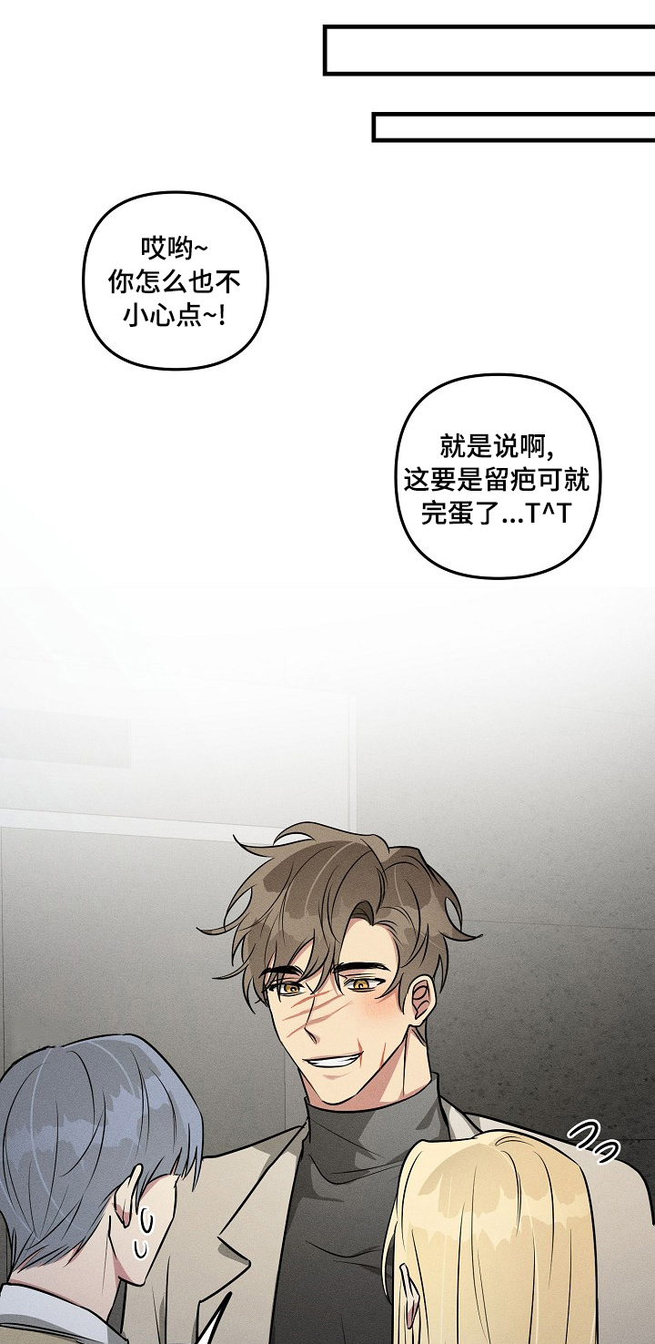 第67话3