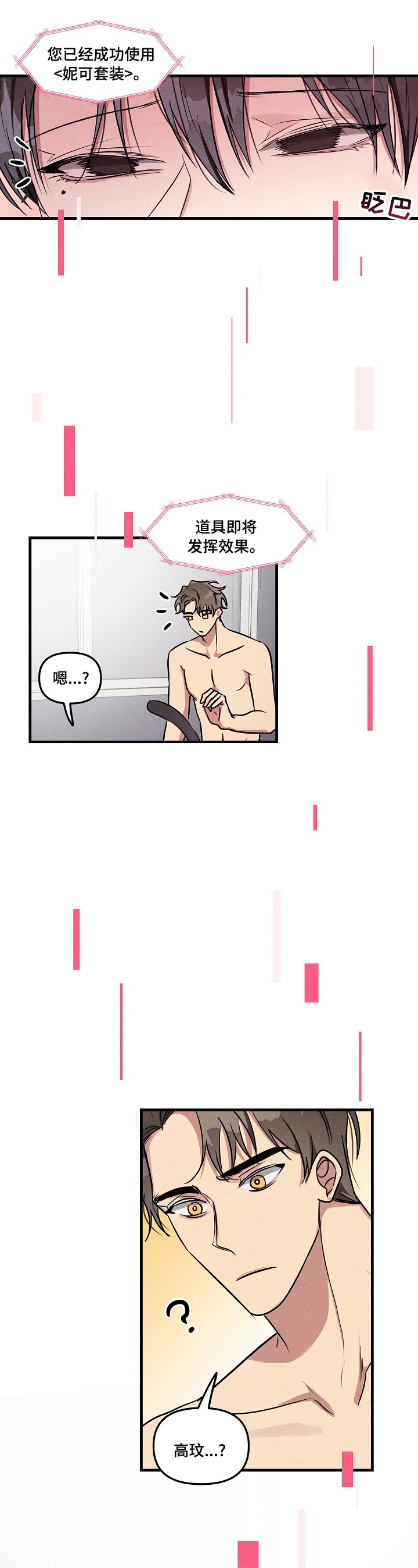 第66话0