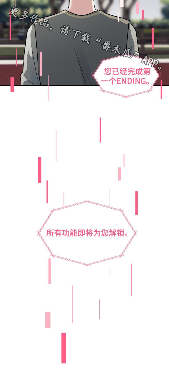 第66话17
