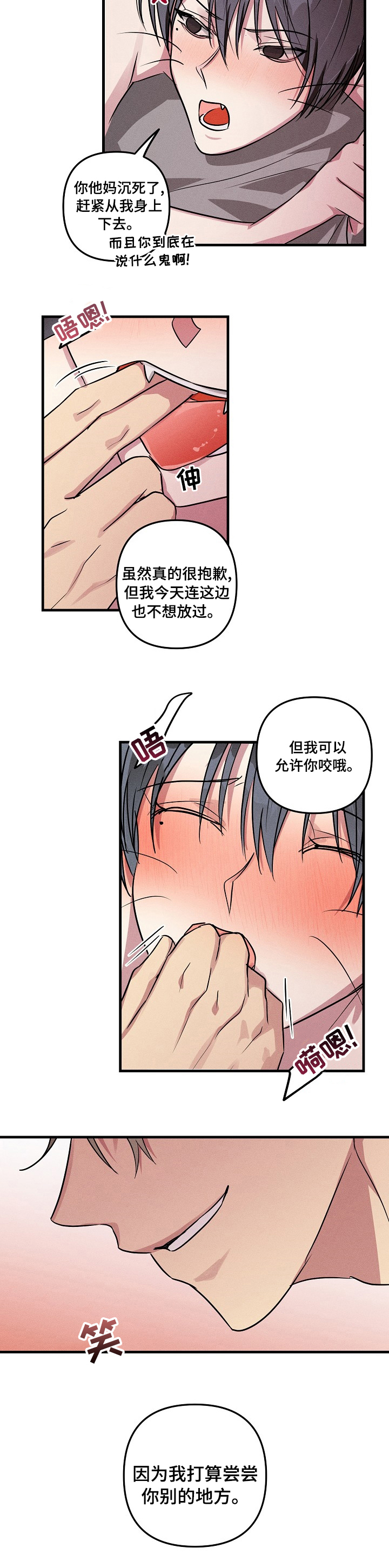 第66话6