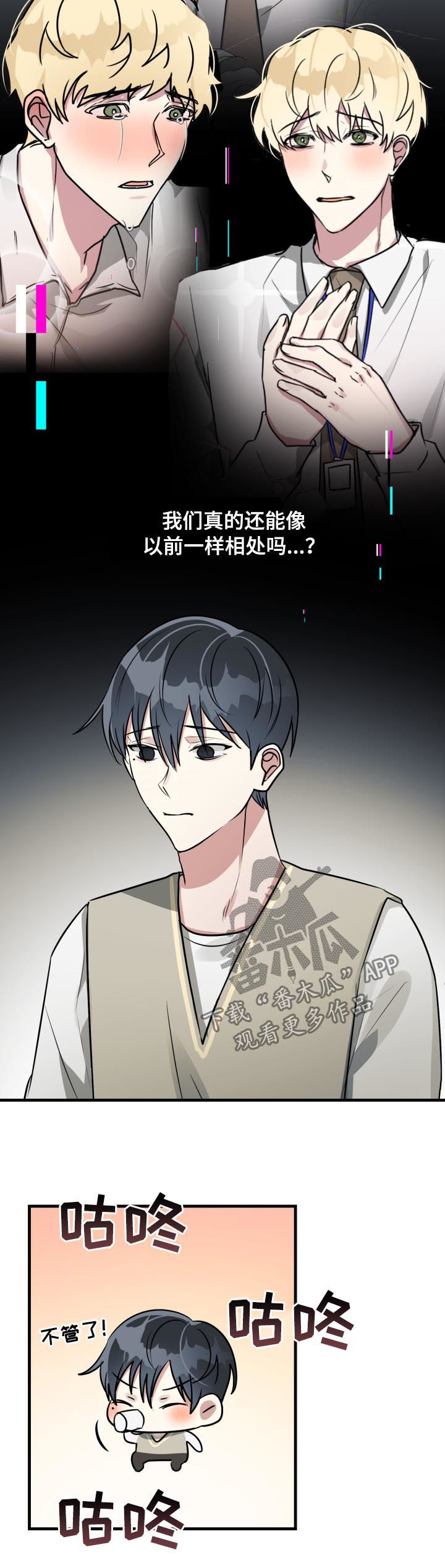 第66话15