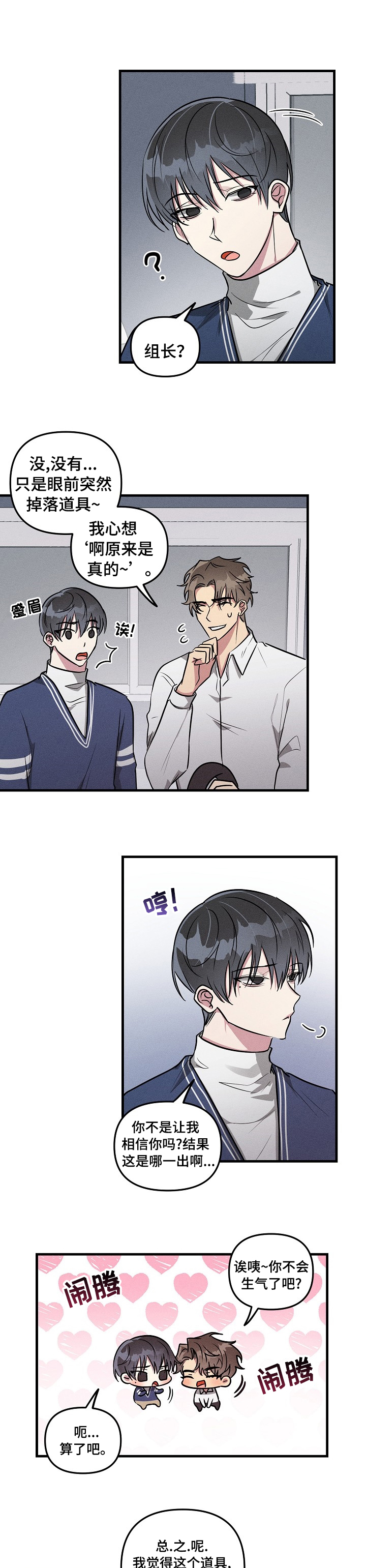 第65话1