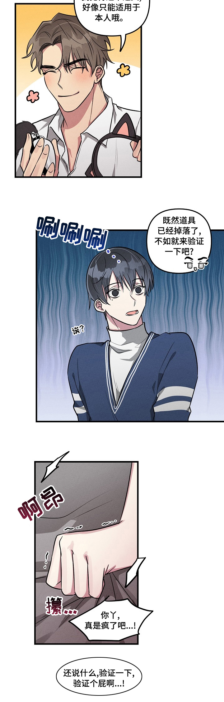 第65话2