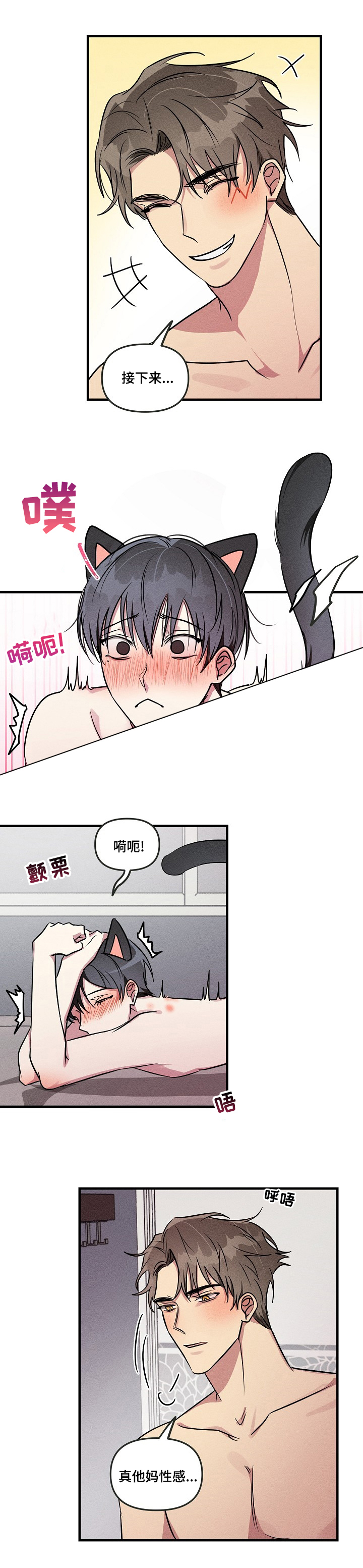 第65话6