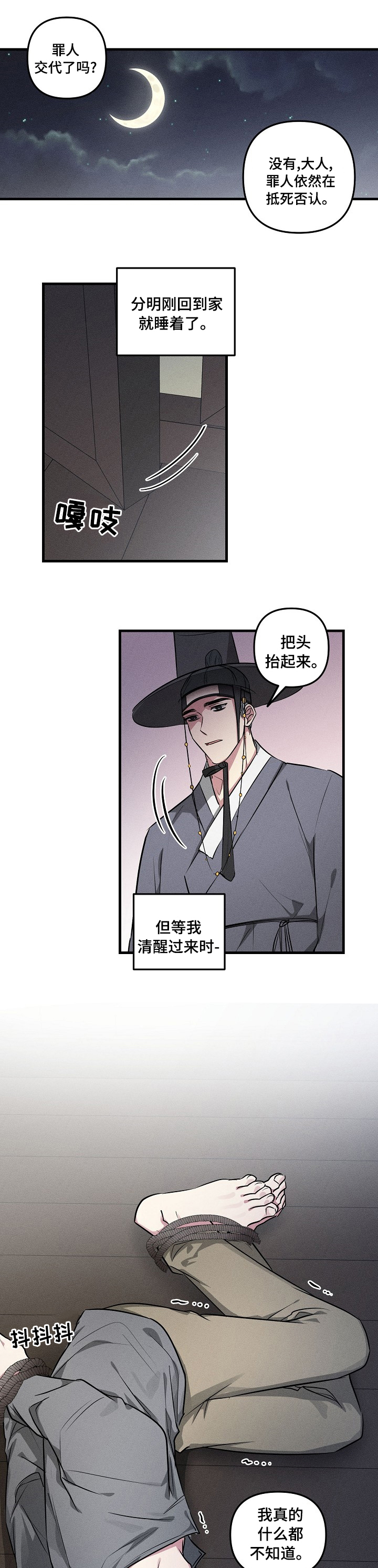 第64话0