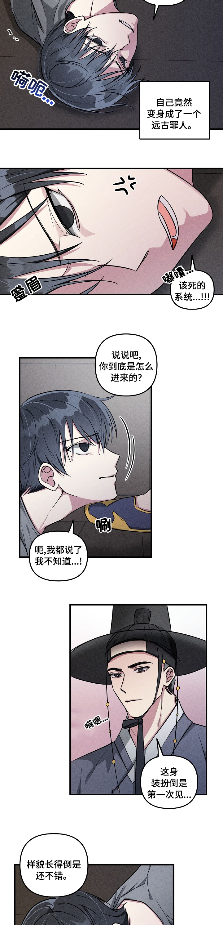 第64话1